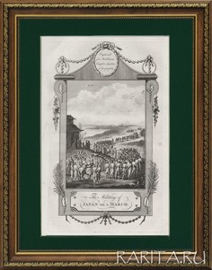 Японская армия на марше, гравюра 1778 года. Кабинетный формат 40х30 см. Раритет Rarita