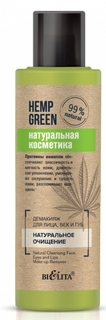 Демакияж для лица, век и губ Белита Hemp green Натуральное очищение, 150 мл