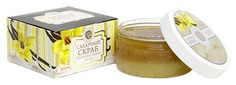 Скраб Дом Природы, «Козье молоко с ванилью», сахарный, 300 г