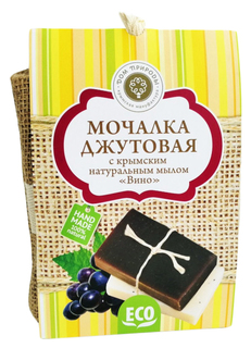 Мочалка для тела ДОМ ПРИРОДЫ Крымское Мыло Натуральное ВИННОЕ 100 г