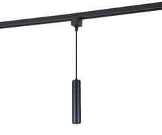 Светильник трековый, спот Syneil 2045, 2045-LED10TRB, 10W, LED