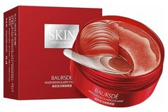 Патчи с розмарином гиалуроновой кислотой Baursde Skin Ageless Secret