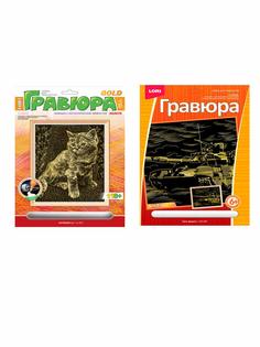 Набор Lori Гравюры с эффектом золота. Набор № 7 комплект из 2 шт.