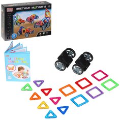 Магнитный конструктор PLAYSMART Цветные магниты 16 деталей Z560-H26029