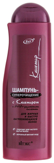 Шампунь Витэкс Суперочищение 500 мл Vitex