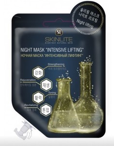 Ночная маска "ИНТЕНСИВНЫЙ ЛИФТИНГ" 15г Skinlite