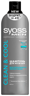 Шампунь SYOSS CLEAN&COOL для нормальных и жирных волос 500 мл