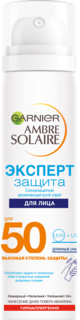 Солнцезащитное средство Garnier Ambre Solaire Dry Mist Spray SPF50 75 мл