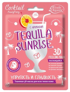 3D-маска Etude Organix "Упругость и гладкость. Tequila sunrise" тканевая, 23 г