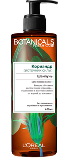 Шампунь LOreal Paris Botanicals Fresh Care Кориандр 400 мл