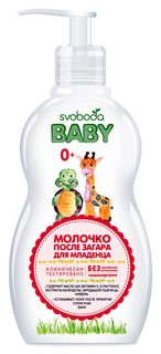 Молочко после загара SVOBODA Baby для младенца 240 мл Свобода