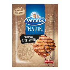 Приправа для гриля Vegeta 20 г
