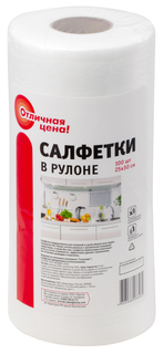 Хозяйственные салфетки отличная цена в рулоне 24x30см 100шт, упак. No Brand