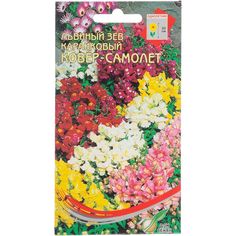 Семена Дом семян Львиный зев Ковер-самолет 0,1 г