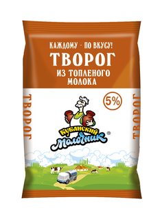Творог Кубанский Молочник из топленого молока 5% 180 г