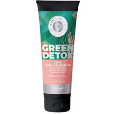 Альгинатная маска Дом природы Green Detox Мягкая свежесть ГД, 150г