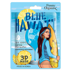 3D-маска для лица Funny Organix Blue Hawaii, 23 г