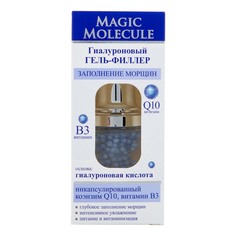 Гель-филлер для лица и шеи Floresan Заполнение морщин гиалуроновый 30 мл