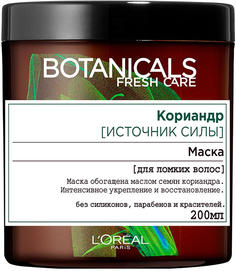 Маска для волос LOreal Botanicals "Кориандр" 200 мл