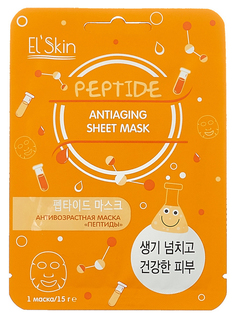 Маска для лица антивозрастная ElSkin пептиды