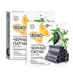 Патчи для глаз Dizao "Бамбуковый уголь", 5 пар