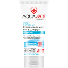 Гель антисептический для рук Aquaprof в тубе, 50мл Адисепт
