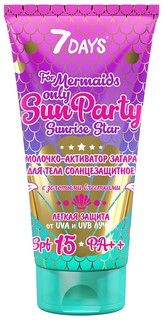 Молочко-активатор загара для тела 7DAYS SUN PARTY SUNRISE STAR SPF 15 PA++ 150 мл