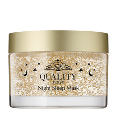 Ночная маска Quality First Queens Premium Night Sleep Mask, 80 мл
