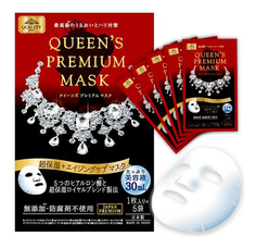 Ультраувлажняющая антивозрастная маска для лица Quality 1 st Queens Premium Mask Red 5шт