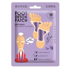 Детокс-патчи для ног Deep Relax, Mi-Ri-Ne, 16 г