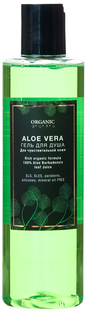 Гель для душа Organic Guru ALOE VERA без парабенов; без силикона 250 мл