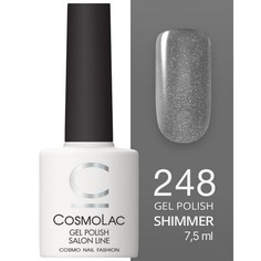 Гель-лак Cosmolac №248