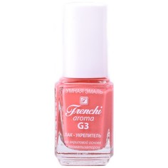 Лак-укрепитель Frenchi Aroma G3 №32