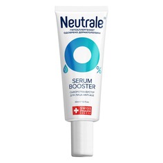 СЫВОРОТКА-БУСТЕР для лица NEUTRALE ОМОЛАЖИВАЮЩАЯ УЛЬТРАУВЛАЖНЯЮЩАЯ ANTI-AGE, 30 мл