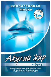 Маска для лица Акулий жир Коллагеновая Фукус №1 10 мл ЛУЧиКС