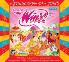 Волшебный мир Winx. Выпуск 1. 6 в 1 Новый Диск