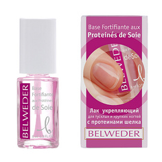 Лак укрепляющий для тусклых и хрупких ногтей BELWEDER с протеинами шелка