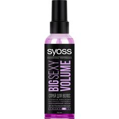 Спрей для укладки волос Syoss Big Sexy Volume экстрасильная фиксация 4, 150 мл