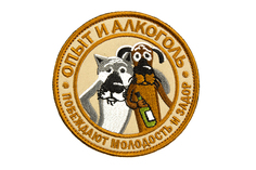 Патч TeamZlo "Опыт и алкоголь" TAN (TZ0019T)