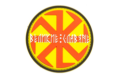 Патч TeamZlo "Великие Славяне PVC" RD (TZ0035RD)