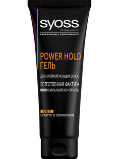 Гель для укладки волос Syoss Power Hold, естественная фактура сильный контроль, 250 мл