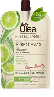 Жидкое мыло OLEA Eco Botanic Ветивер и Бергамот 450мл