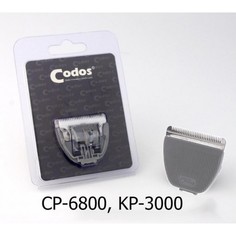 Сменный нож для машинки Codos, керамика, сталь, серебристый, 0,8 х 40 мм