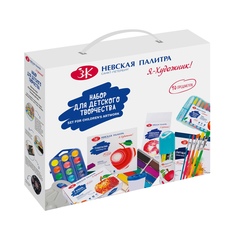 Набор Я-Художник! для рисования ЗХК Невская палитра 10 предметов 238411707