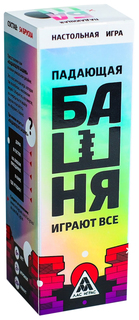 Настольная игра "Падающая башня. Играют все" ЛАС ИГРАС