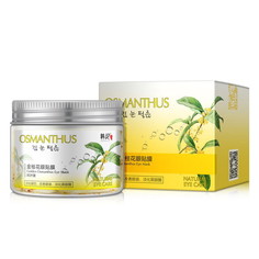 Патчи для век с османтусом и водорослями Hankey Golden Osmanthus 80 шт