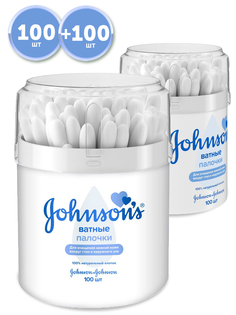Ватные палочки детские Johnson’s Baby для очищения нежной кожи детей 2 уп по 100 шт