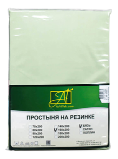 Простыня АльВиТек Бязь Импортная 200х200+25 см салатовый