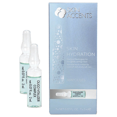 Активный минерализующий концентрат Inspira:cosmetics с экстрактом водорослей 7 x 2 мл