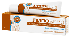 Бальзам-барьер для губ и лица Липобейз восстанавливающий 15 мл No Brand